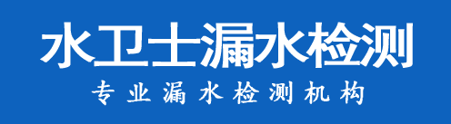 乐昌暗管漏水检测