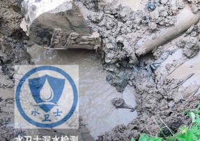 乐昌水管漏水检测公司5